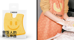 美团优选出了组周边：蔬菜变高定