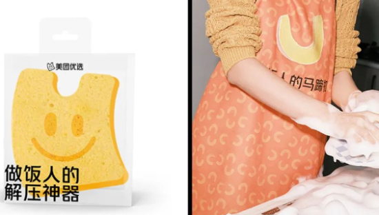 美团优选出了组周边：蔬菜变高定