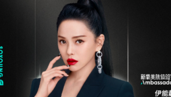 得罪大半个娱乐圈！新氧又被明星告了