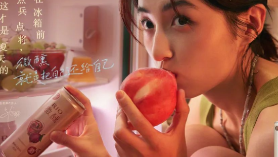 RIO换代言人了，文案依然美得上头