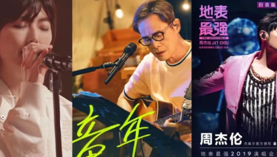 孙燕姿后，腾讯音乐的对手更多了