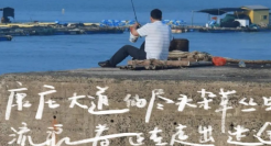 这些散落在街头的诗，太美了！