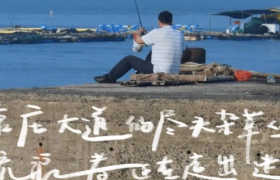 这些散落在街头的诗，太美了！