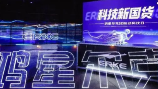 鸿星尔克×小度|科技重构“健身房”