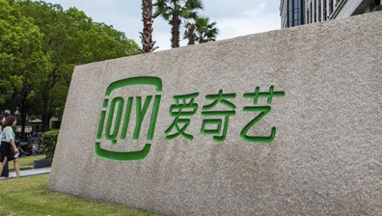 “割肉”盈利，爱奇艺获救了？