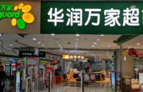 前“超市一哥”被传上市：华润万家的前世今生