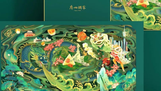 好利来、广州酒家的端午礼盒包装设计，实力出“粽”！