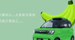 五菱谐音梗文案，太会玩了！