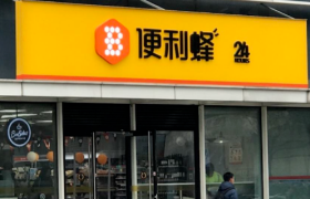关店千家，便利蜂决定“刹车”！