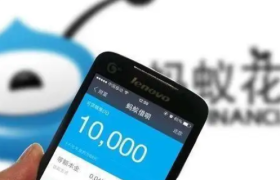 花呗克己复“理”