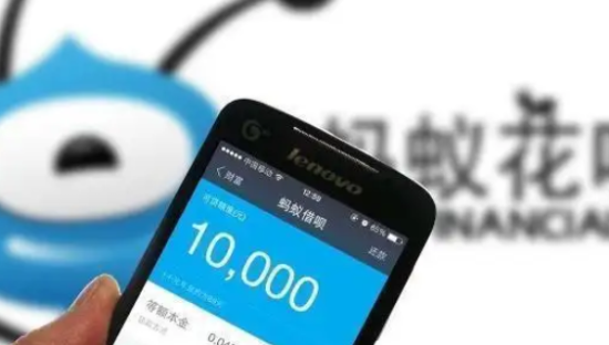 花呗克己复“理”