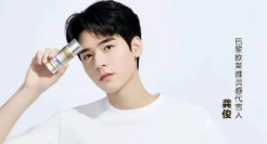 欧莱雅设计师闹乌龙，把龚俊坑惨了