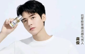 欧莱雅设计师闹乌龙，把龚俊坑惨了