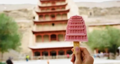 文创雪糕，是“中场”还是“终场”？