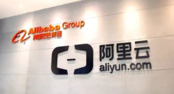 阿里云飘到“门槛”上