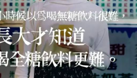 2022台湾广告流行语10大社群文案出炉