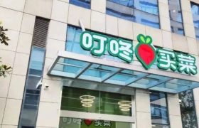 每日优鲜，怎么就走到了退市边缘？