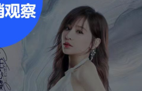 营销观察｜ 露营爆火、“过气明星”成新宠......