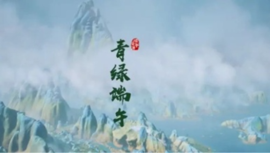 再现千年宋韵风雅，植选&「只此青绿」端午大片艳绝东方