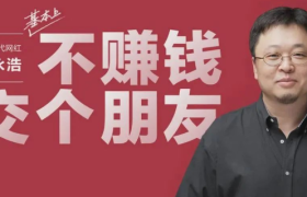 李佳琦被整改，罗永浩退场，头部带货主播“陨落”简史