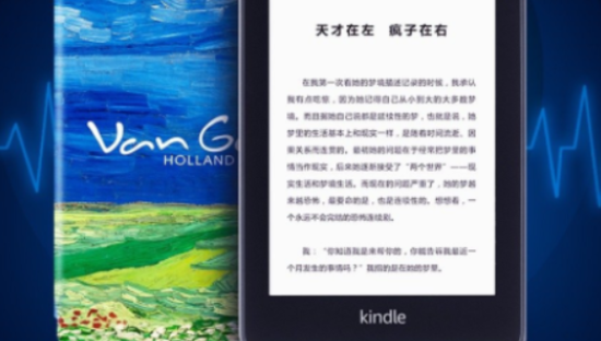 iPod和Kindle谢幕，谁是下一滴时代的眼泪？