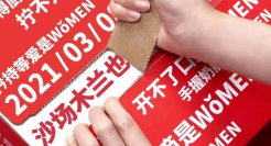 快递盒文案，洞察满分！