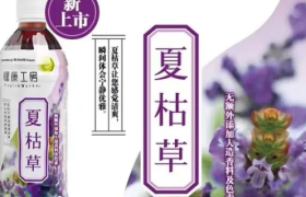 定价10元！可口可乐杀入凉茶赛道，能让“凉”茶变“热”么？