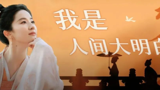 《梦华录》不更新的一天，靠清醒台词文案续命！