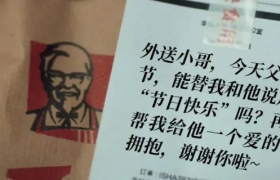 父亲节借势海报，有点意思！