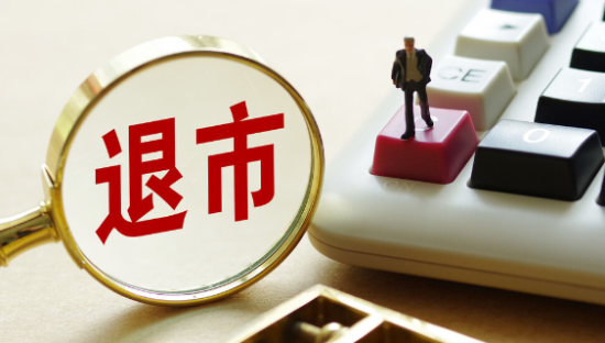 穿不过周期迷雾的完美日记，站在退市悬崖上？