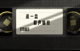 创意，还是杜蕾斯的猛！