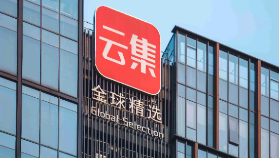 又一社交电商巨头凉了！营收腰斩、股价跌超9成