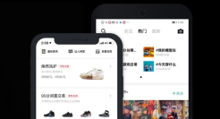 被分手、被讨伐、得物陷入新风波