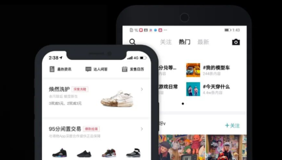 被分手、被讨伐、得物陷入新风波