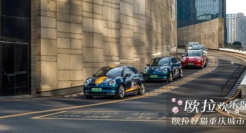 探索悦己消费模式，欧拉“放慢生活”打造个性化营销新路径！