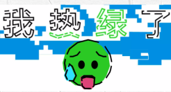 这个夏天，品牌们怎么都变“绿”了？