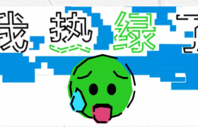 这个夏天，品牌们怎么都变“绿”了？