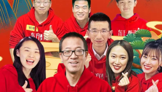 俞敏洪赢麻了：直播间爆火，新东方在线单日暴涨近100%！