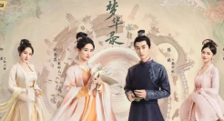 《梦华录》，美学意境很高级！