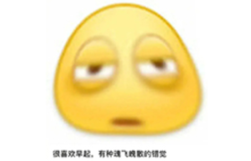 小红书上的沙雕文案火了，很喜欢…