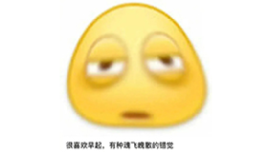 小红书上的沙雕文案火了，很喜欢…