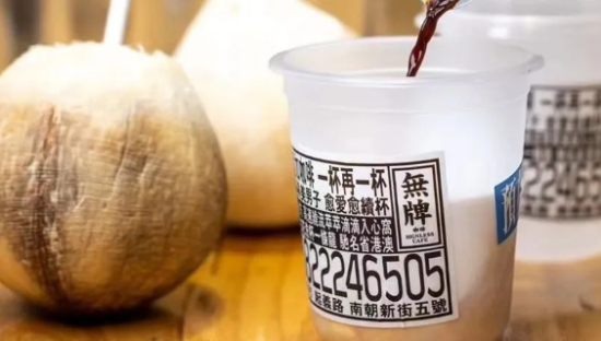 咖啡正流行“土味营销”？最高日营业额1.7万，瑞幸也在玩