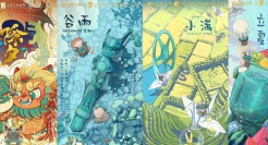 创意满分！三星堆节气海报，玩出新高度！