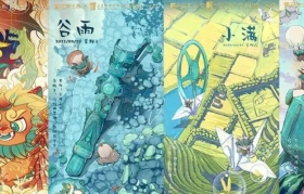 创意满分！三星堆节气海报，玩出新高度！