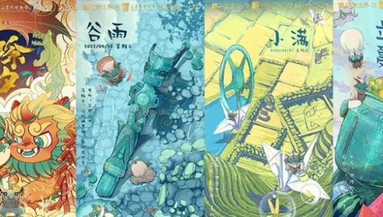 创意满分！三星堆节气海报，玩出新高度！