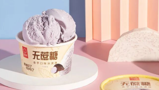 “天价网红雪糕”爆雷：营销泡沫破灭！