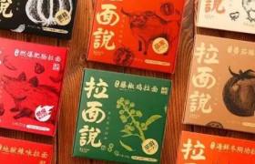 拉面说，撑不住了