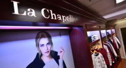 4年亏损50亿，万店快时尚“拉夏贝尔”大逃亡