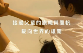 父亲节文案，9组创意