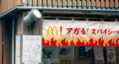 麦当劳，开洗澡堂了？